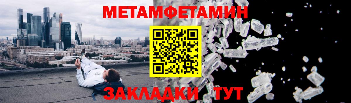 Артёмовский  Амфетамин Розовый  Amphetamine  Вход с VPN 