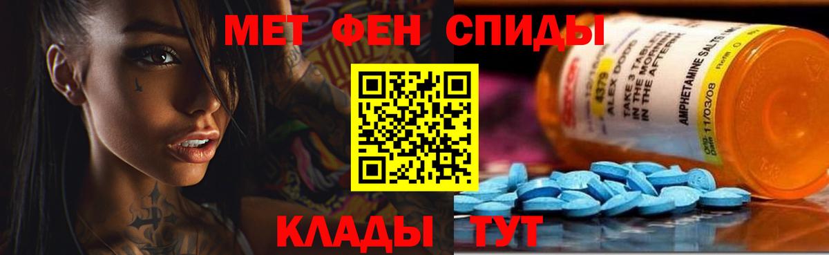 Amphetamine VHQ Артёмовский