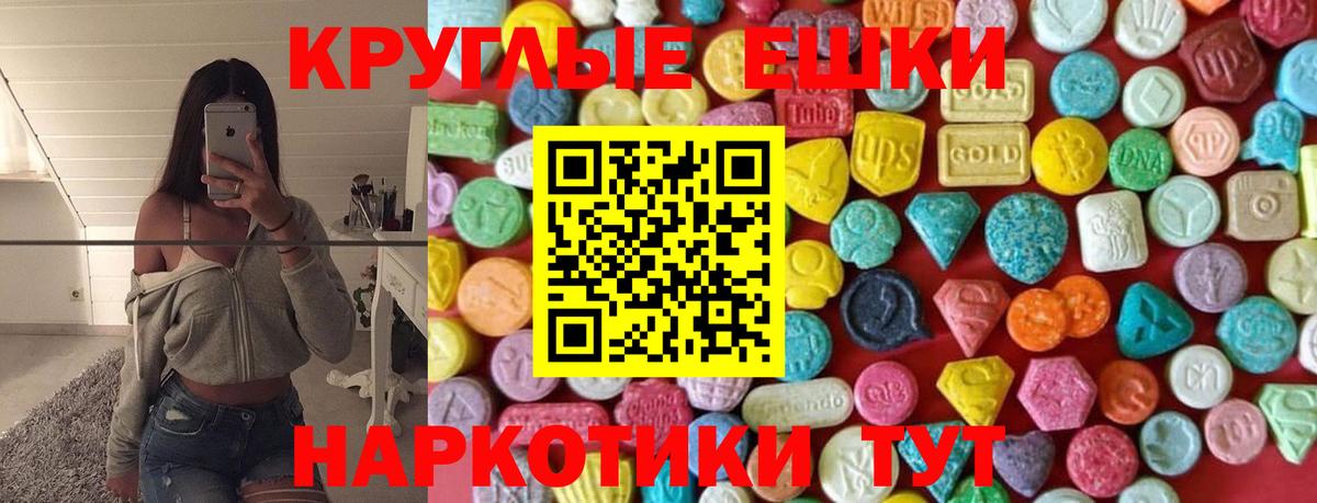 Ecstasy Punisher  как найти закладки  Вход с VPN  Артёмовский  Экстази Punisher 