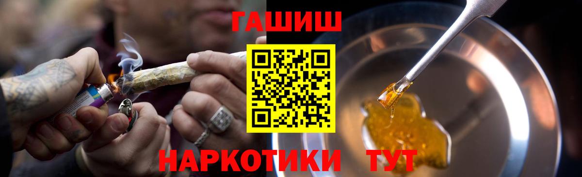 ГАШ 40% ТГК Артёмовский