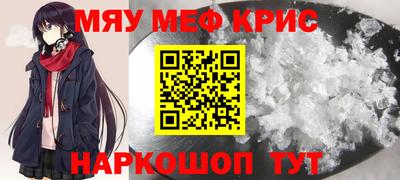 герыч Ангарск