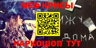 мет Анжеро-Судженск