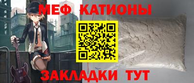 мет Анжеро-Судженск