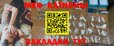 мет Анжеро-Судженск
