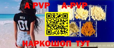 герыч Ангарск
