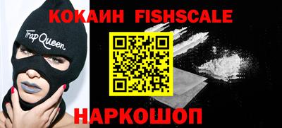 наркотики Анапа