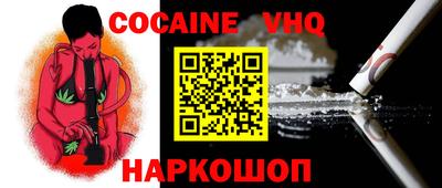 наркотики Анапа
