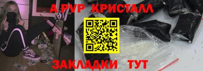герыч Ангарск