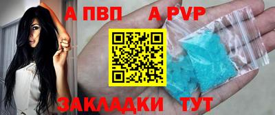 герыч Ангарск