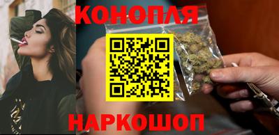 герыч Ангарск