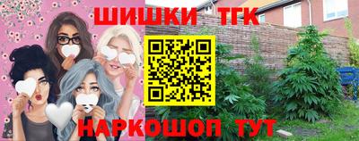 герыч Ангарск