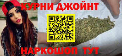 наркотики Анапа