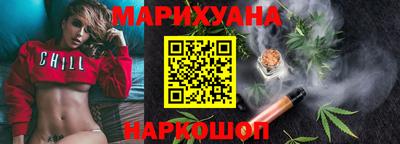 наркотики Анапа