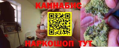 мет Анжеро-Судженск