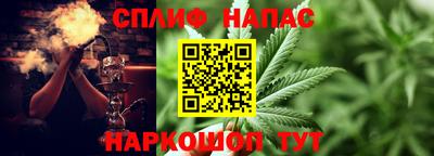 мет Анжеро-Судженск