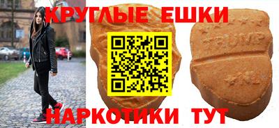 мет Анжеро-Судженск