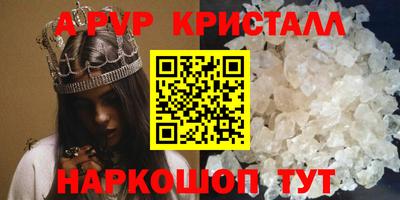 наркотики Анапа