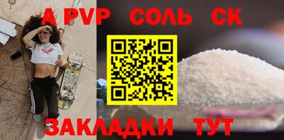 герыч Ангарск