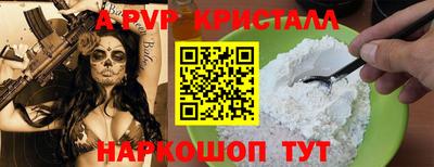 герыч Ангарск