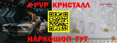 бутират Ачхой-Мартан