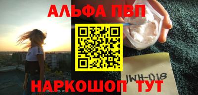 мет Анжеро-Судженск