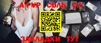 герыч Ангарск