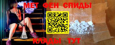 герыч Ангарск