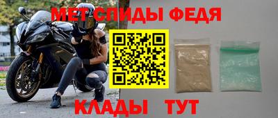 мет Анжеро-Судженск