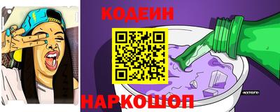 герыч Ангарск