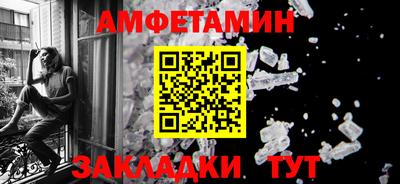 герыч Ангарск