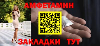 мет Анжеро-Судженск
