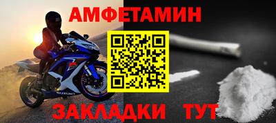 мет Анжеро-Судженск