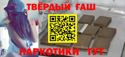мет Анжеро-Судженск