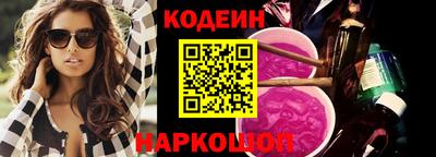 мет Анжеро-Судженск