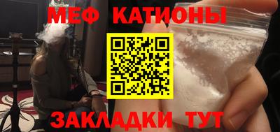 герыч Ангарск