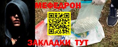 мет Анжеро-Судженск