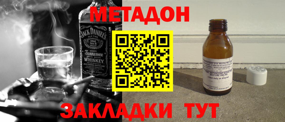 Гашиш Артёмовский