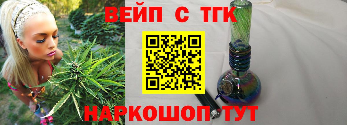 ТГК концентрат Артёмовский