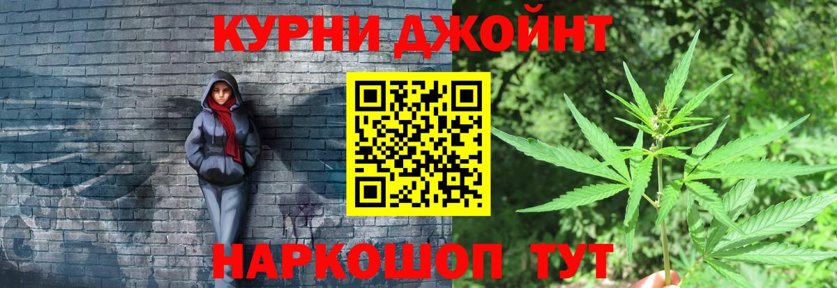 Бошки марихуана Ganja Артёмовский