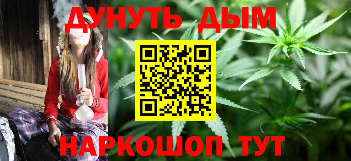 Шишки марихуана OG Kush  Конопля OG Kush  Вход с VPN  Каннабис White Widow  Артёмовский 